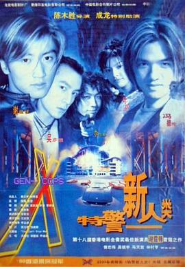 《X加Y》电影高清完整版