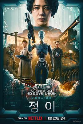 《今夜、我用身体爱情第二季》电视剧高清全集