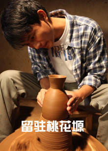 《火箭手》电影高清完整版