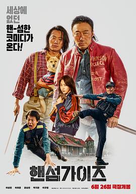 《天军》电影高清完整版