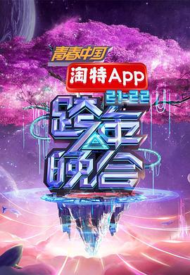 《老爸老妈的浪漫史第八季》电视剧高清全集