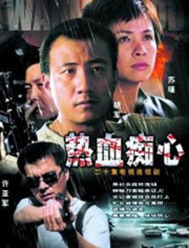 《家有宝物》综艺高清完整版