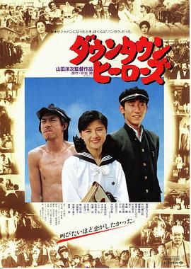 《越空狂龙》电影高清完整版