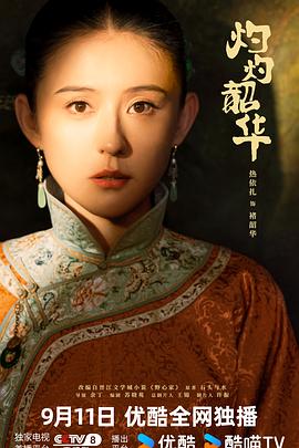 《爱到天堂》电影高清完整版