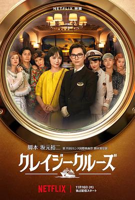 《爱到天堂》电影高清完整版