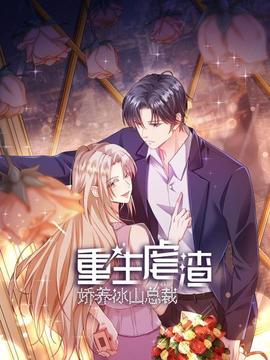 《双面千金洛莞莞》电视剧高清全集