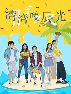 《黄色大门：世纪末迷影日记》电影高清完整版