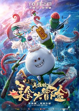 《内陆帝国》电影高清完整版