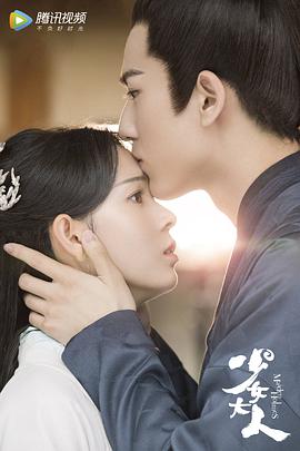 《微交少女粤语》电影高清完整版