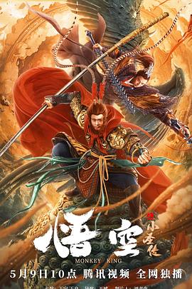 《微交少女粤语》电影高清完整版