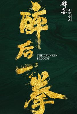 《明日酱的水手服》动漫高清全集