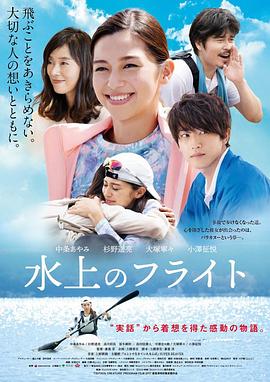 《神经侠侣粤语》电影高清完整版