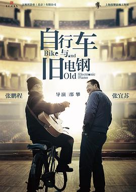 《只在想死的夜晚》电视剧高清全集