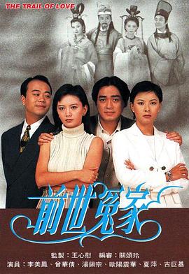 《股权风云》电影高清完整版
