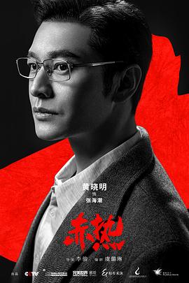 《人鬼情未了1990》电影高清完整版