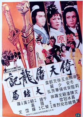 《一路上有你【影视说明】》电影高清完整版