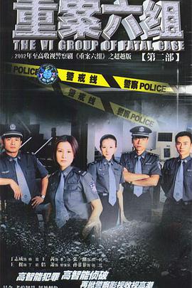 《非诚勿扰200》电影高清完整版