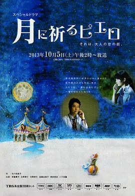 《坏女孩》电影高清完整版