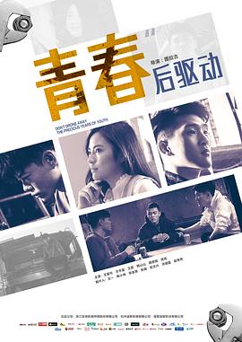 《麻辣冤家》电视剧高清全集