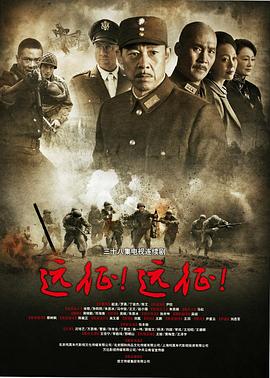 《麻辣冤家》电视剧高清全集