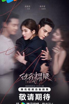 《查理和巧克力工厂【影视说明】》电影高清完整版