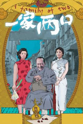 《啤酒火箭》电影高清完整版