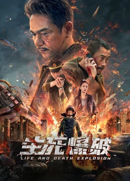 《千谎百计第一季》电视剧高清全集