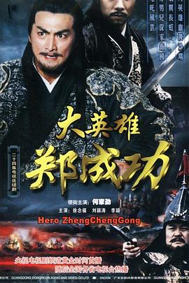 《杀人不难剧版》电视剧高清全集