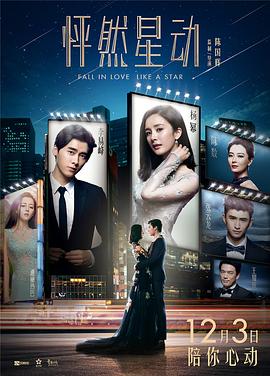 《摩托日记【影视说明】》电影高清完整版