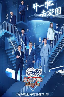 《摩托日记【影视说明】》电影高清完整版