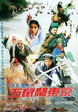 《亚历山大和他最糟糕的一天》电影高清完整版