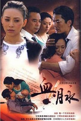《千姬变2之帝女幽魂》电影高清完整版