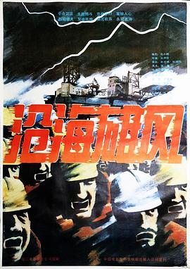 《典当商》电影高清完整版