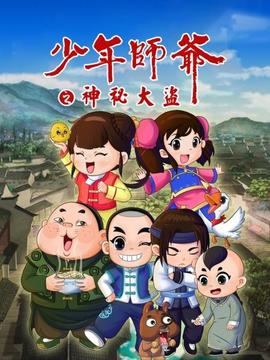 《我深深地爱着你》电视剧高清全集