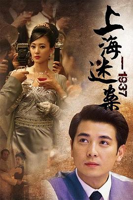 《万人迷》电影高清完整版