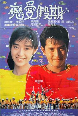 《男模的隐秘》电影高清完整版