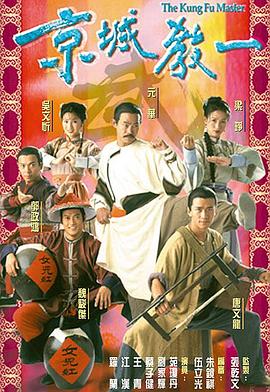 《午夜太阳粤语》电视剧高清全集