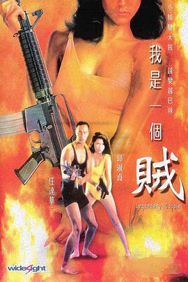 《上传》电影高清完整版