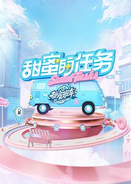 《夺帅粤语》电影高清完整版