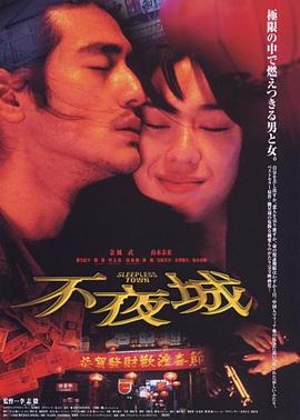《风险真情》电视剧高清全集