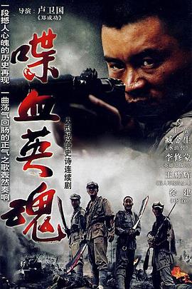 《青幽渡》电视剧高清全集