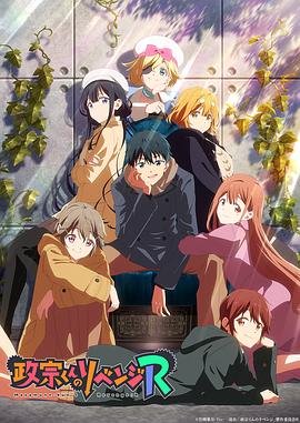 《街头女斗士2：全球日志》综艺高清完整版