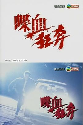 《后排闺蜜》电视剧高清全集