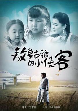《后排闺蜜》电视剧高清全集