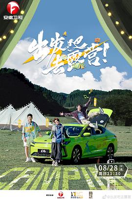 《是非迷宫》电影高清完整版