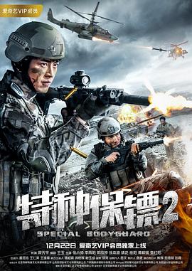 《我依然知道你上一年夏天干了什么国语》电影高清完整版