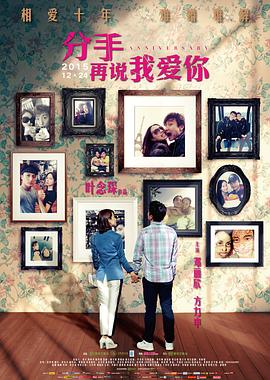 《风险爱人》电视剧高清全集
