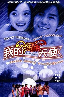 《414区》电影高清完整版