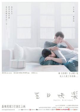 《飞越白叟院》电影高清完整版