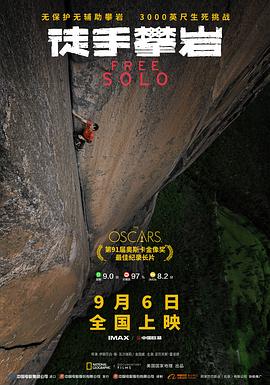 《一个年轻人的冒险》电影高清完整版